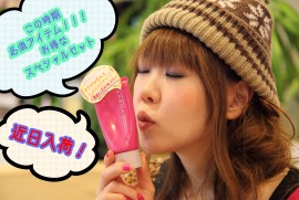 カエナ　ハンドクリーム